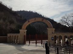 -延安杨家岭革命旧址