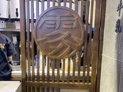 -雾鲜(KKMALL店)