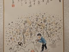 -【朵云轩艺术中心】博洛尼亚插画展·中国巡展·上海站
