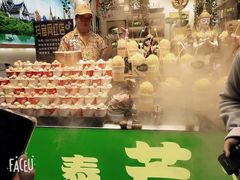 -吴山路夜市