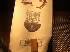 -十面春风·江南面馆(崇宁路店)