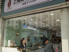 -上海哈尔滨食品厂(浦商百货昌里店)