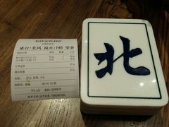 账单-协茂森老钟家(保利店)