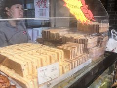 -读酥世家(宛平南路店)
