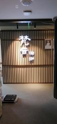 -FineYoga梵音瑜伽·普拉提