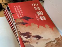 -95号酱骨·一块豆腐(展春园西路店)