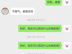 -御梁坊红糖馒头