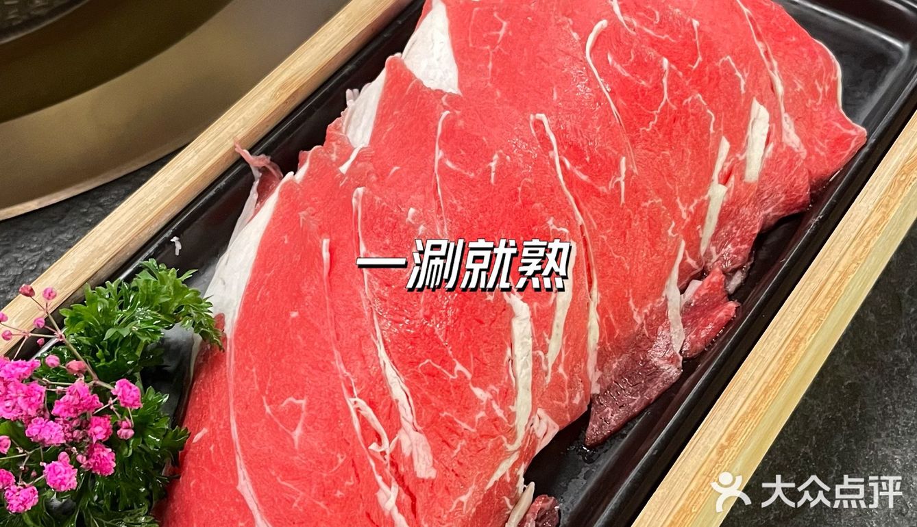 感觉贼拉凑合的「凑凑」| 浅尝一次就好！