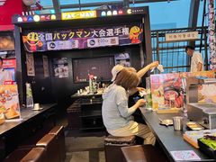 -森味花园·日本料理(伊藤洋华堂亚运村店)