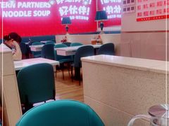大堂-西域伙伴清真牛肉面(中盛店)
