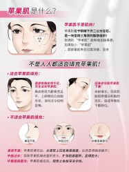 -海涛医疗美容·面部抗衰·注射美鼻