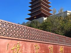 -牛首山文化旅游区