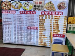-孟记大碗面•家常菜(鼓楼和会街店)
