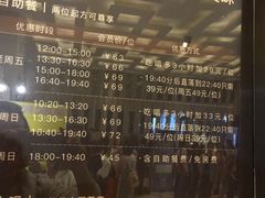 -堂会(白云店)