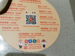 -海底捞火锅(名门店)