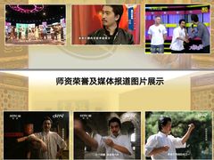 -咏春拳学总会·一拳咏春(双井店)