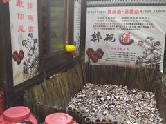 -英西峰林·洞天仙境