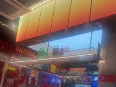 -肖记公安牛肉鱼杂馆·省级非物质文化遗产(江汉路直营店)