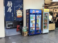 -高晓山馅饼店(牛庄百年店)