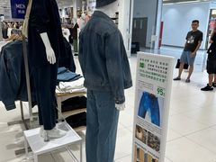 -优衣库(厦门SM广场店)