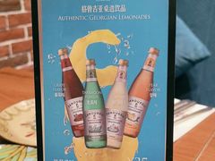 -格鲁·秀色Georgia’s Feast