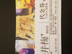 -贡梅老面馆·蟹粉面·无锡特色小吃(南长街主推店)