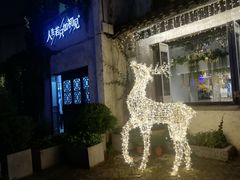 -蜜桃花开·中西融合菜E&W(南长街店)