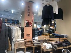 -MUJI无印良品(保利时光里店)