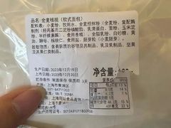 -早安巴黎(四季坊店)