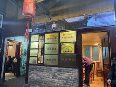 -土砂锅生态山庄·非遗砂锅雅鱼