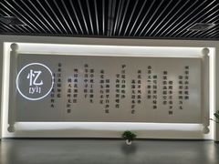 -杭州市城市规划展览馆