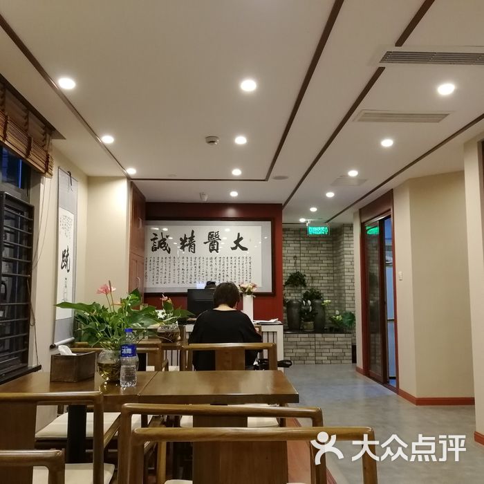 高碑店中医养生经络店(高碑店中医养生经络店地址)