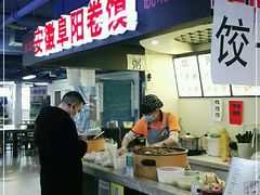 -安徽阜阳卷馍(西单店)