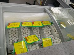 汤圆-MOMO冰品·生巧汤圆(红桥店)