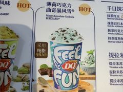 -DQ·蛋糕·冰淇淋(奥林匹克广场店)