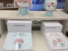 -小米之家(世博源店)