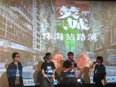 -幸福蓝海国际影城(扬名IMAX店)