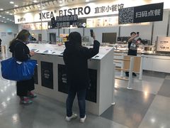 -宜家·瑞典风味餐厅(北京西红门店)