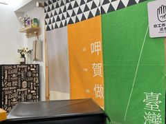 -呷贺盐酥鸡(抄纸巷店)