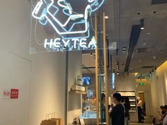 -喜茶(上海兴业太古汇店)