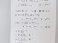 -1013 PET SHOP 宠物商店(近铁城市广场店)