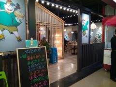 -陈傻子餐厅(世纪都会店)