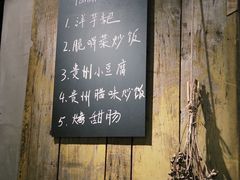 -贵州辣子鸡番茄鸡