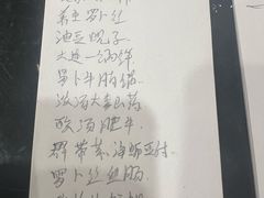 -黑石礁公园