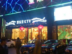门面-凯乐会量贩KTV(国防大厦总店)