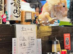 -金龙咖喱