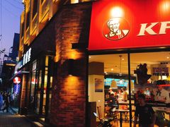 门面-肯德基(洛川店)