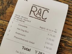-RAC BAR(安福路店)
