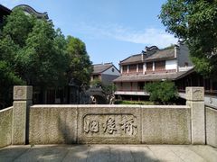 -龙潭水乡