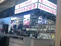 -杯子红牛排(创意产业园店)